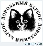 Интернет - магазин "Довольный Барбос"