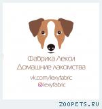 Натуральные лакомства