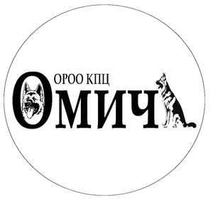 ОРОО КПЦ "Омич"