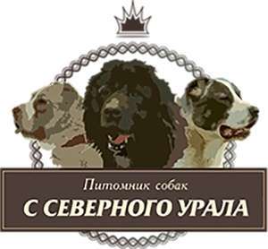 С СЕВЕРНОГО УРАЛА
